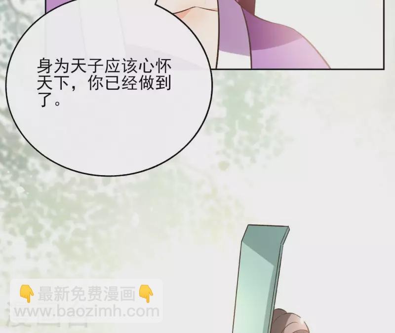 第122话 魔尊会面(1/2)-第122话
