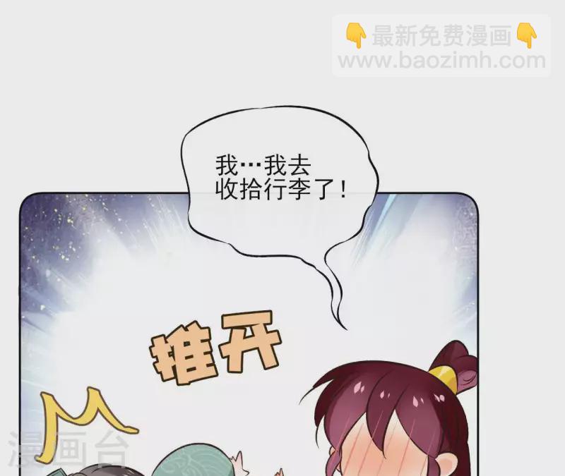 第122话 魔尊会面(1/2)-第122话