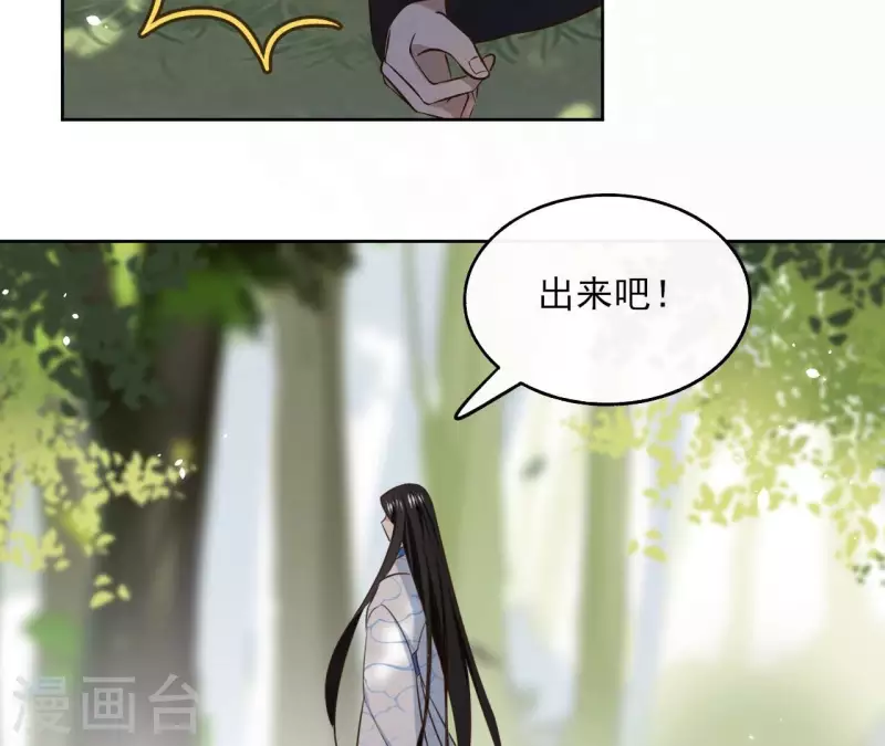第122话 魔尊会面(1/2)-第122话