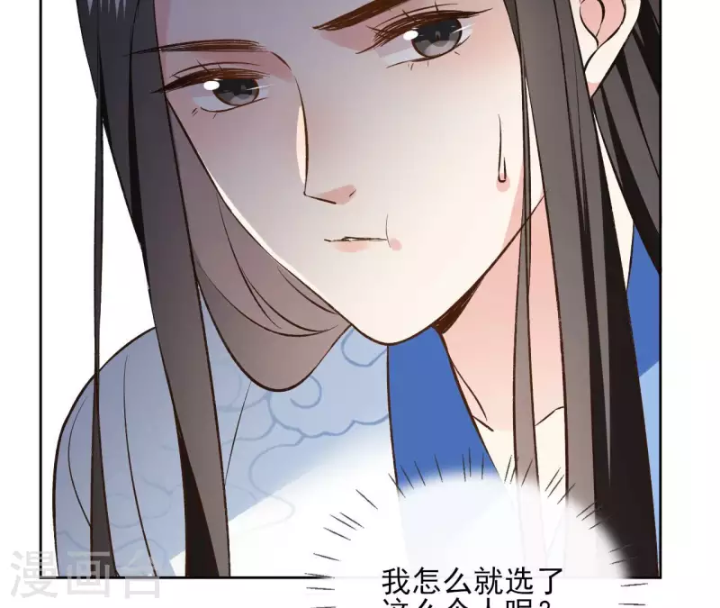第122话 魔尊会面(1/2)-第122话