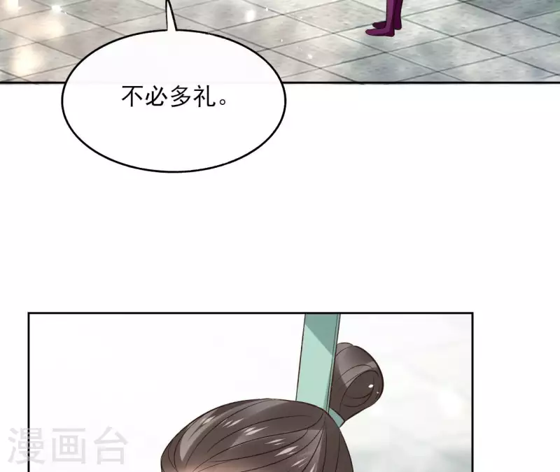 第122话 魔尊会面(1/2)-第122话