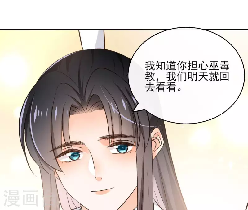 第124话 重返巫毒教(1/2)-第124话