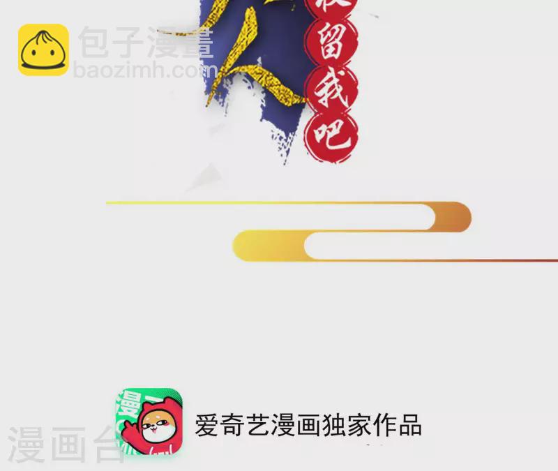 第124话 重返巫毒教(1/2)-第124话