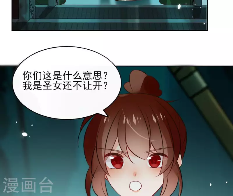 第124话 重返巫毒教(1/2)-第124话
