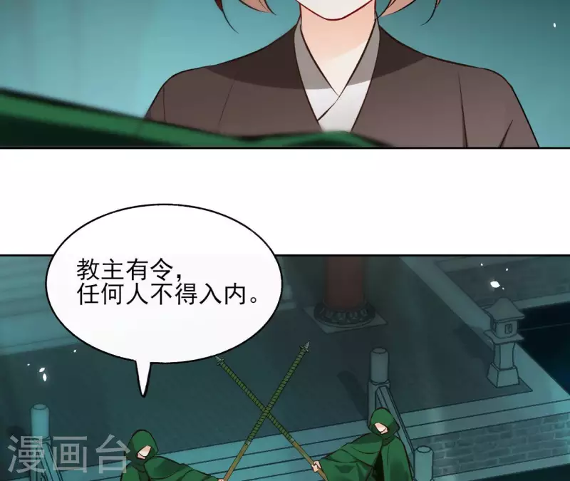第124话 重返巫毒教(1/2)-第124话