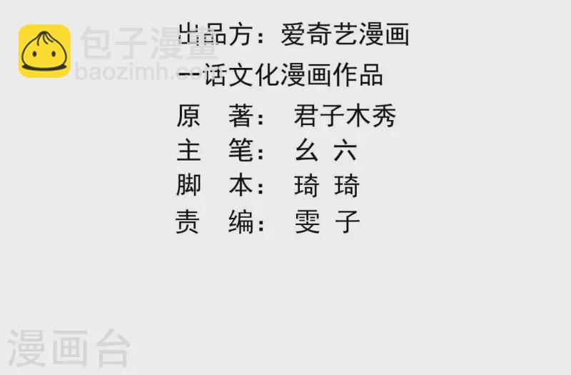 第124话 重返巫毒教(1/2)-第124话