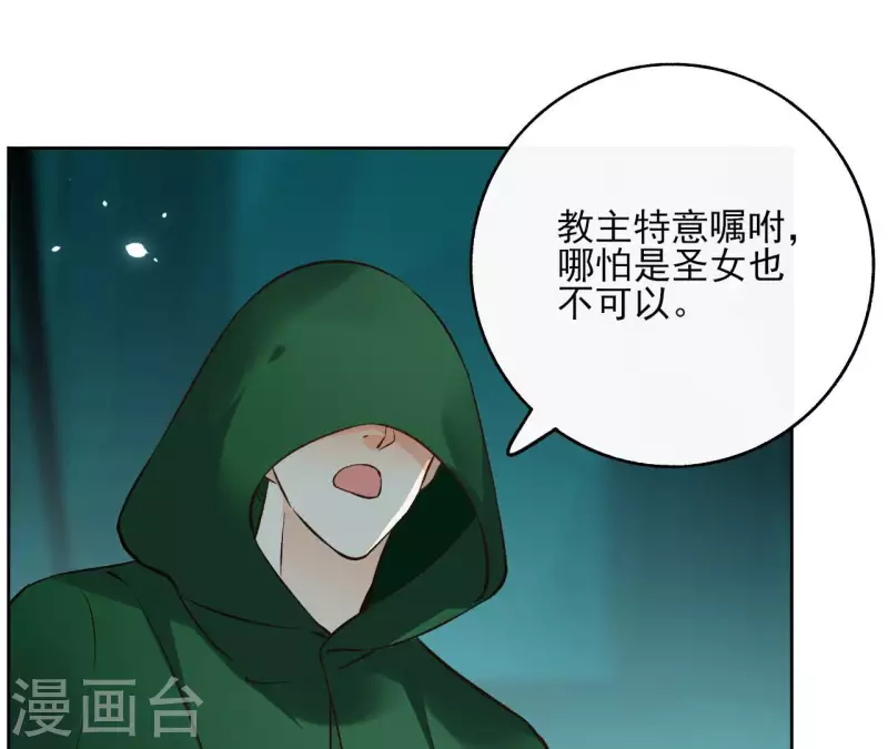 第124话 重返巫毒教(1/2)-第124话