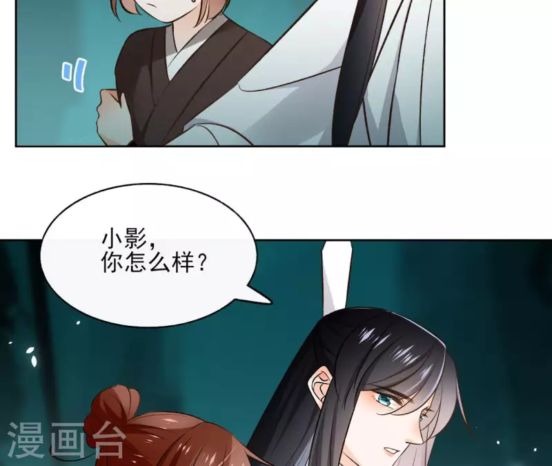第124话 重返巫毒教(1/2)-第124话