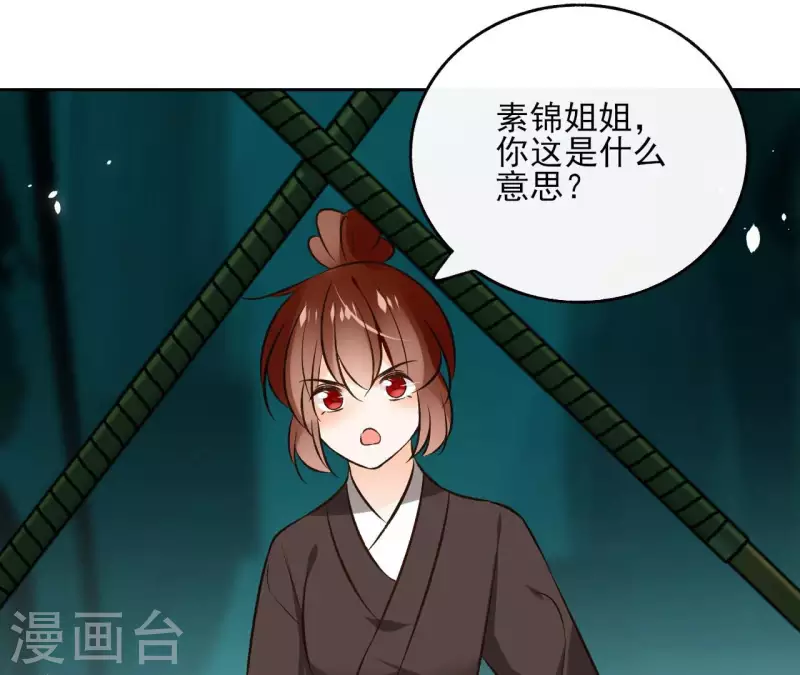 第124话 重返巫毒教(1/2)-第124话