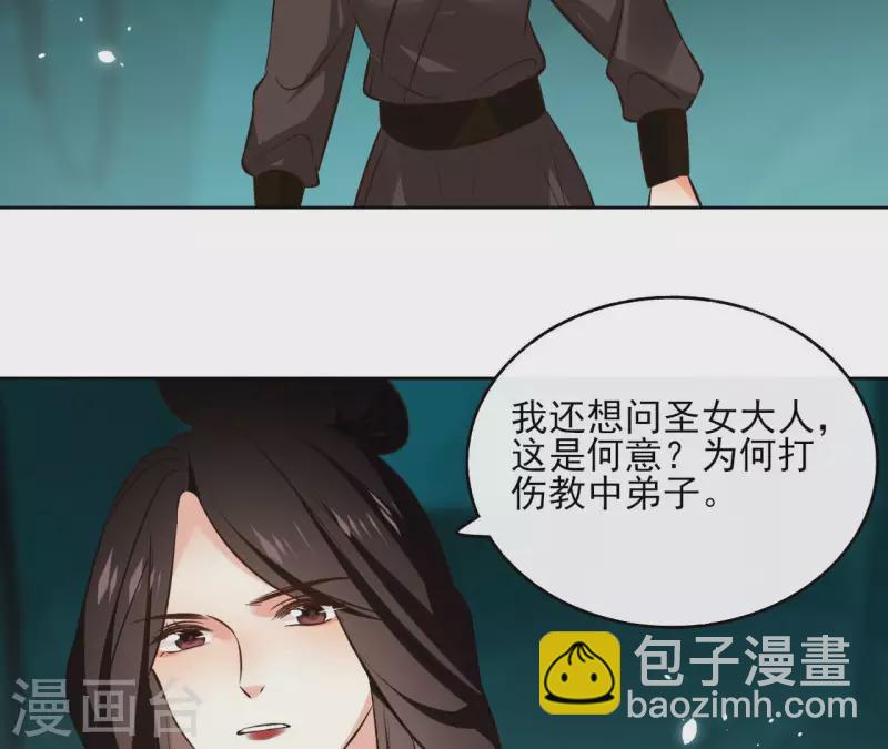 第124话 重返巫毒教(1/2)-第124话