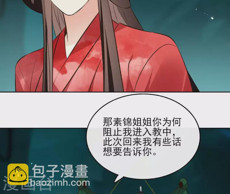 第124话 重返巫毒教(1/2)-第124话