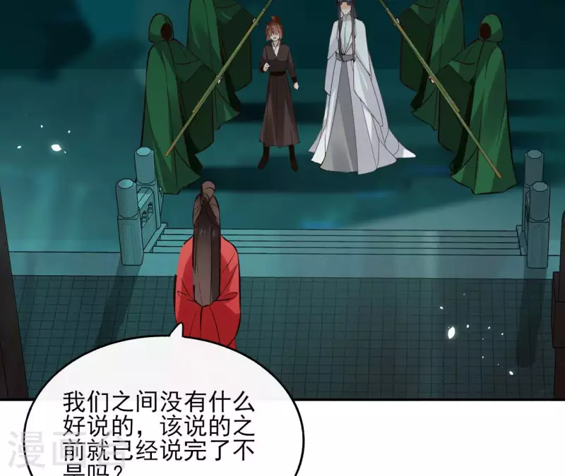 第124话 重返巫毒教(1/2)-第124话