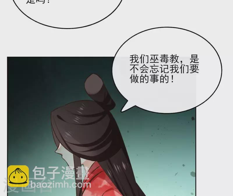第124话 重返巫毒教(1/2)-第124话