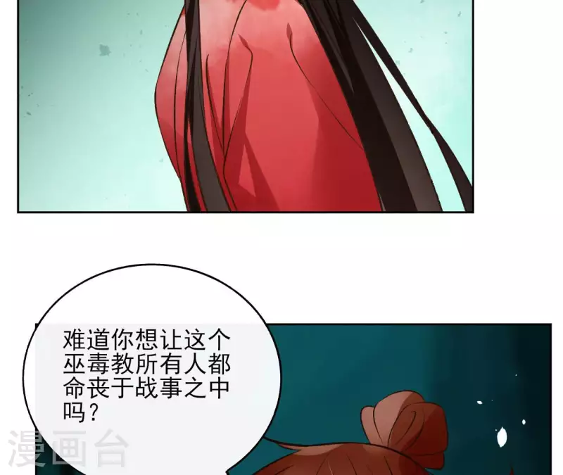 第124话 重返巫毒教(1/2)-第124话