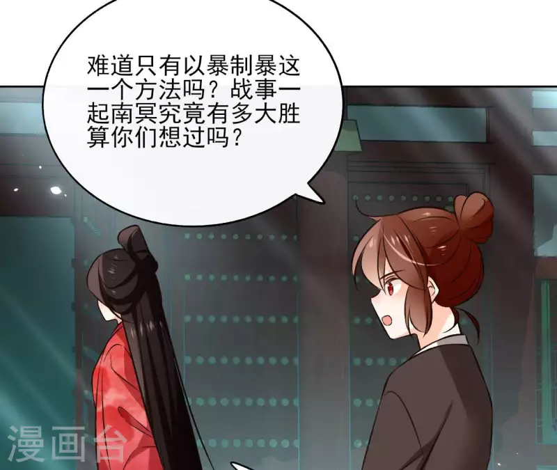 第124话 重返巫毒教(1/2)-第124话