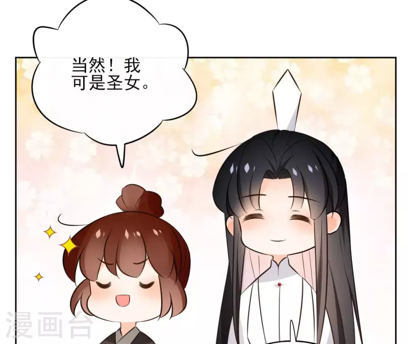 第126话 再见婆婆(1/2)-第126话