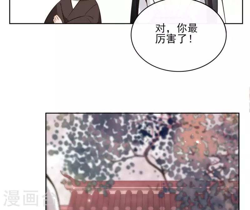 第126话 再见婆婆(1/2)-第126话