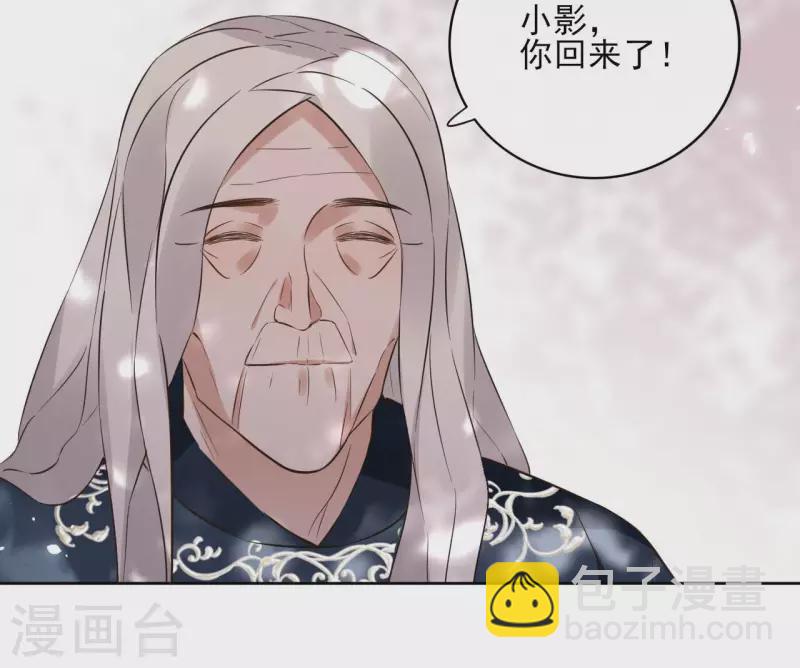 第126话 再见婆婆(1/2)-第126话
