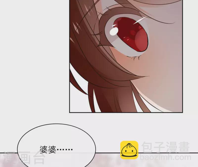 第126话 再见婆婆(1/2)-第126话