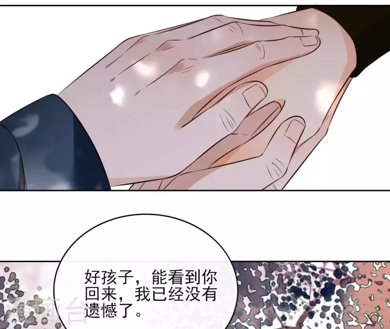 第126话 再见婆婆(1/2)-第126话