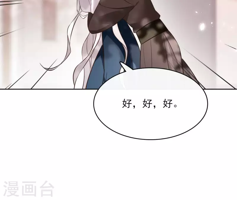 第126话 再见婆婆(1/2)-第126话