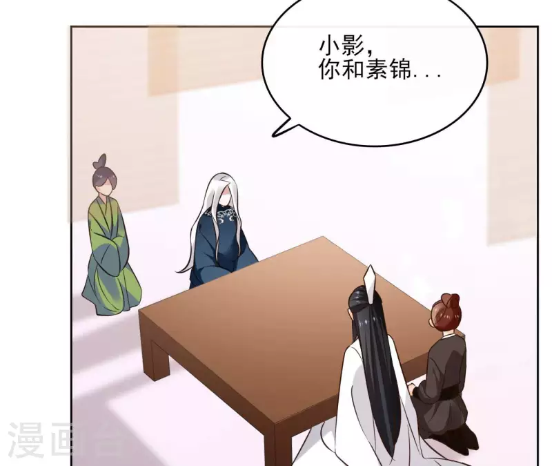 第126话 再见婆婆(1/2)-第126话