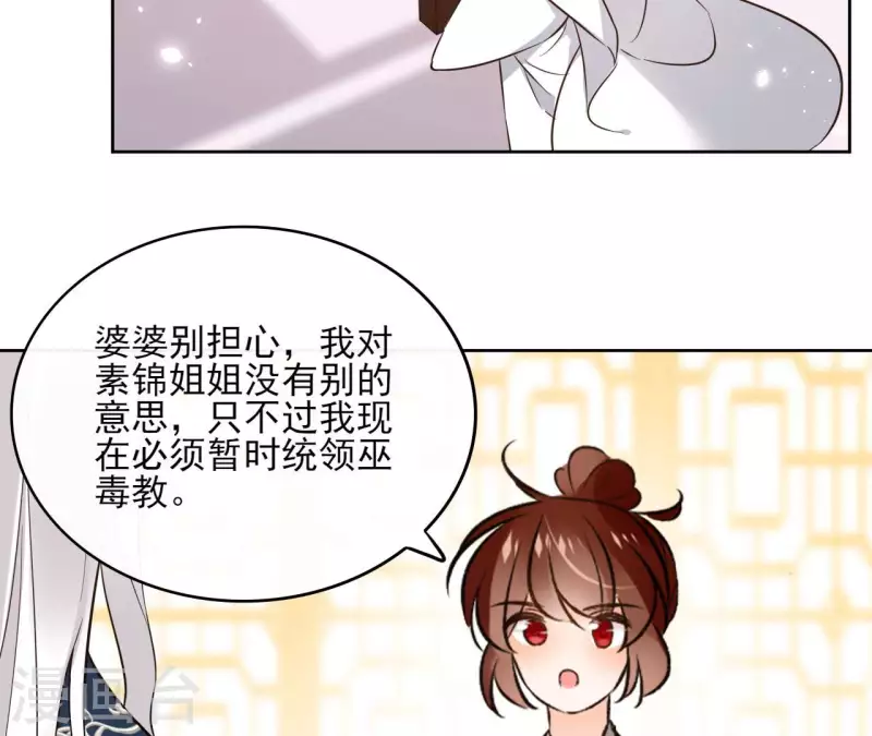 第126话 再见婆婆(1/2)-第126话