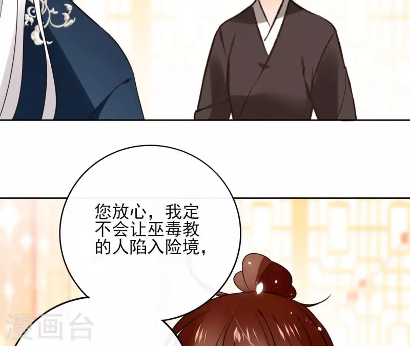 第126话 再见婆婆(1/2)-第126话