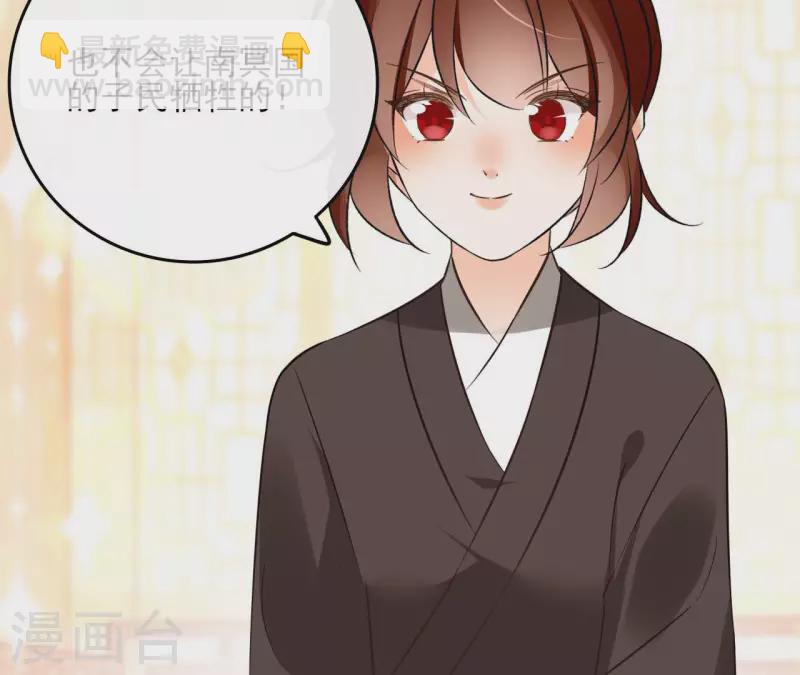 第126话 再见婆婆(1/2)-第126话