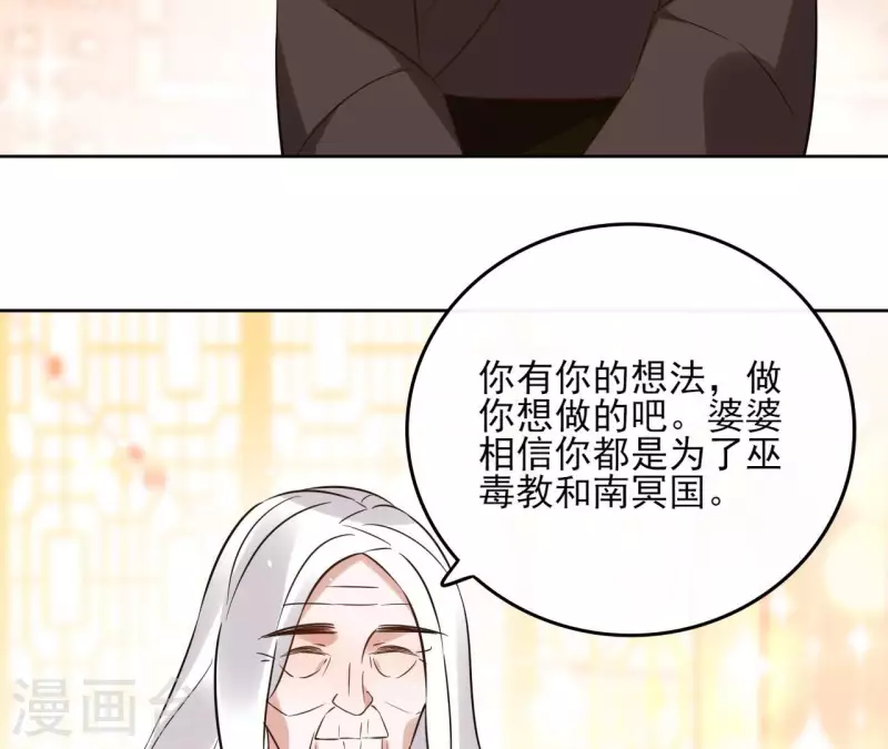 第126话 再见婆婆(1/2)-第126话