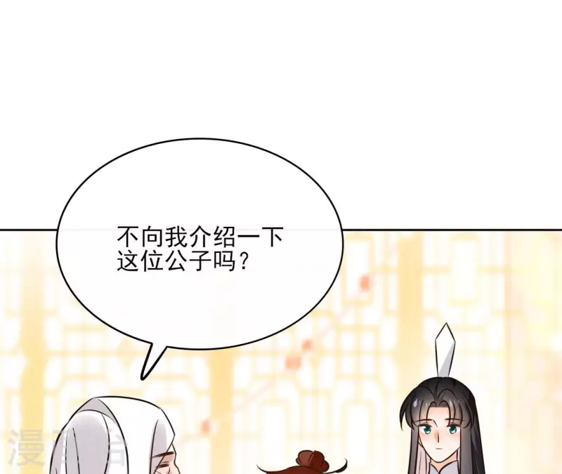 第126话 再见婆婆(1/2)-第126话