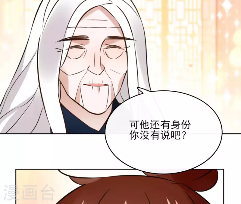 第126话 再见婆婆(1/2)-第126话
