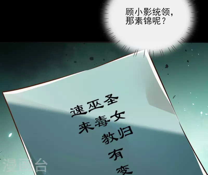 第128话 谈判(1/2)-第128话