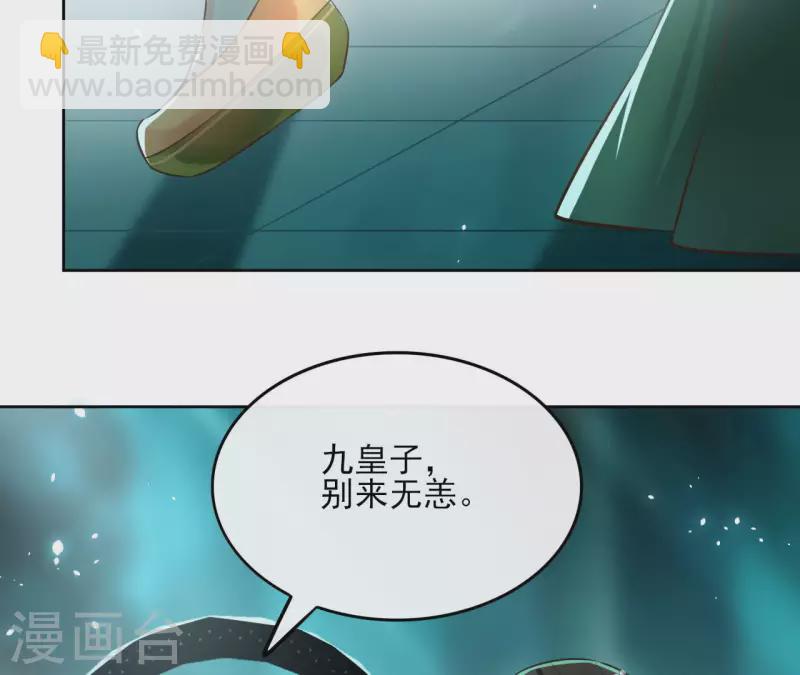 第128话 谈判(1/2)-第128话
