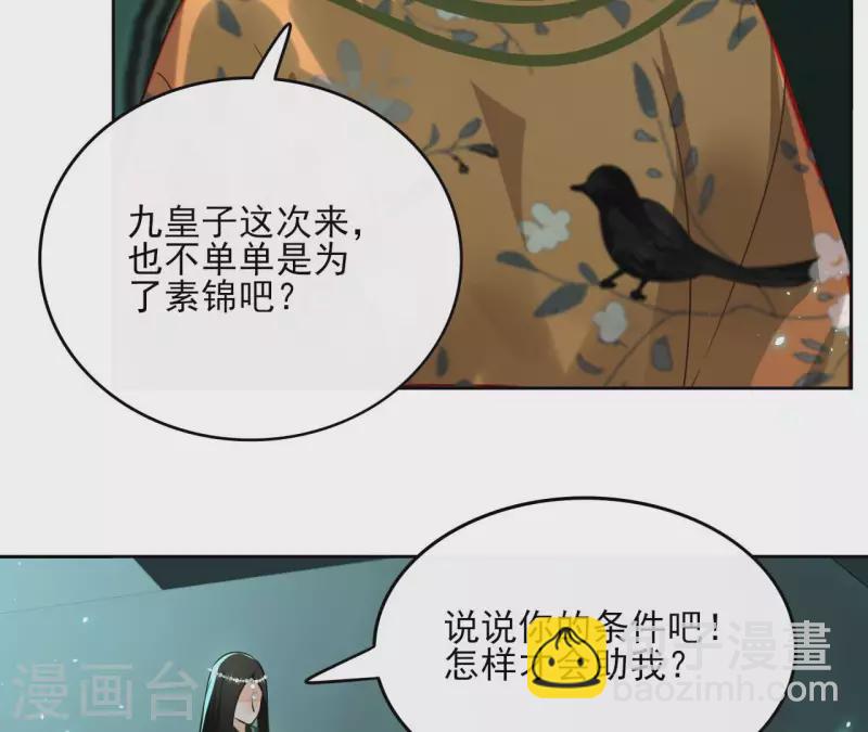 第128话 谈判(1/2)-第128话