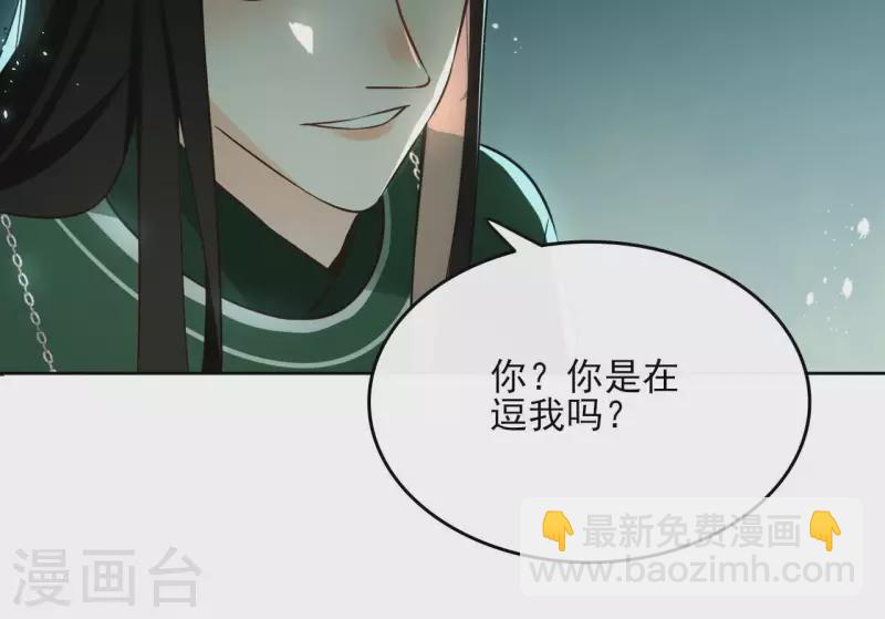 第128话 谈判(1/2)-第128话