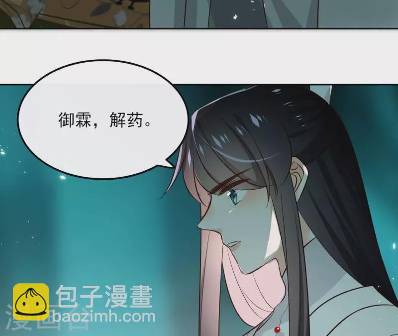 第128话 谈判(1/2)-第128话