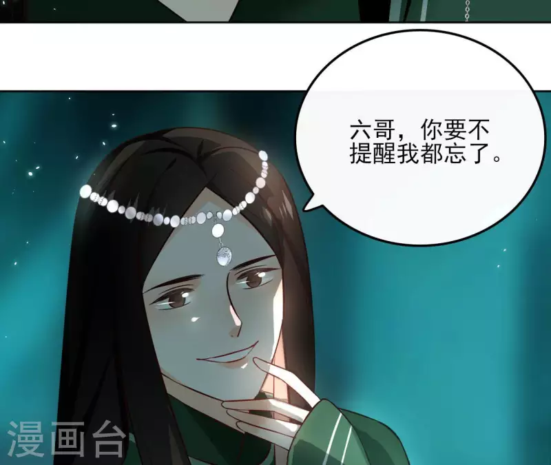 第128话 谈判(1/2)-第128话