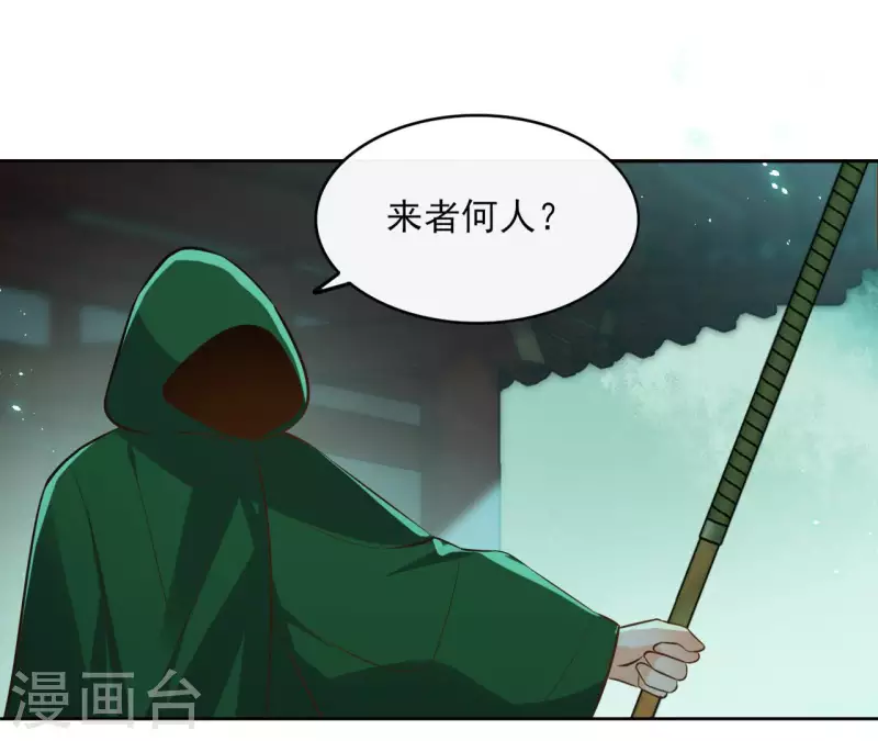 第128话 谈判(1/2)-第128话