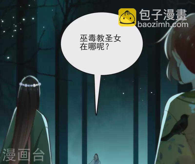 第128话 谈判(1/2)-第128话