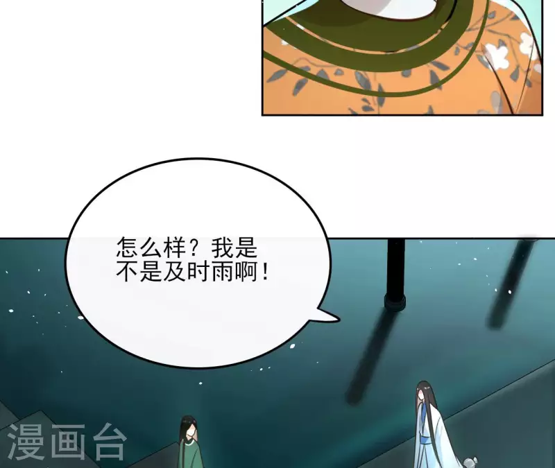 第128话 谈判(1/2)-第128话