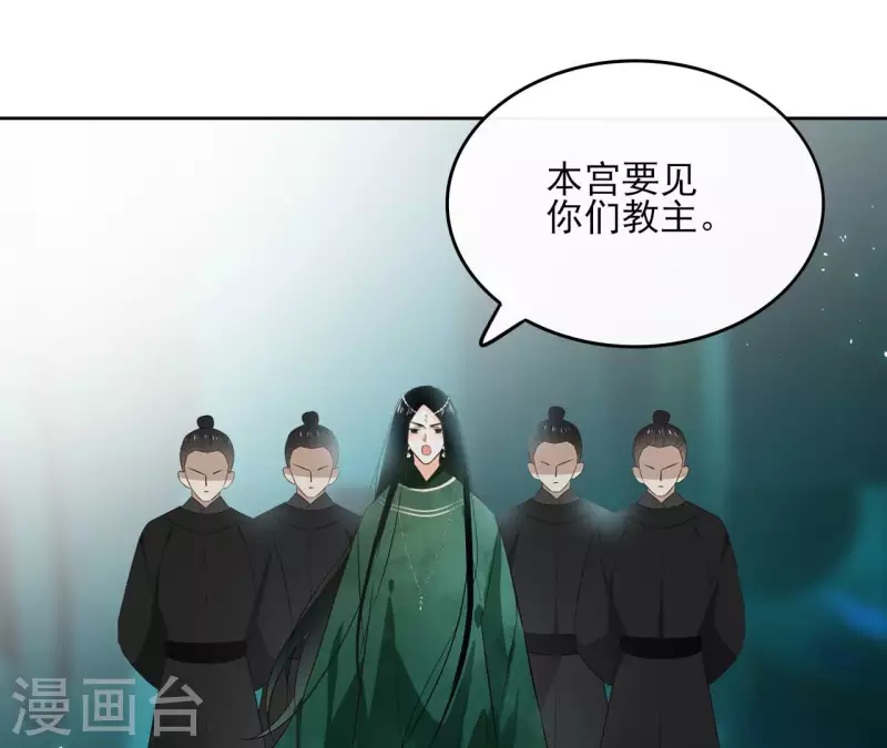 第128话 谈判(1/2)-第128话