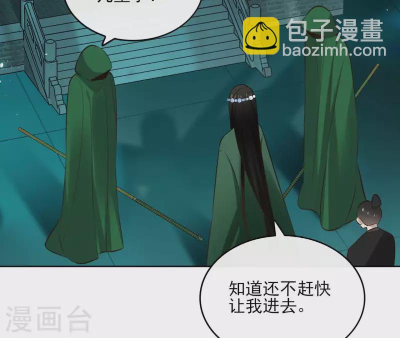 第128话 谈判(1/2)-第128话