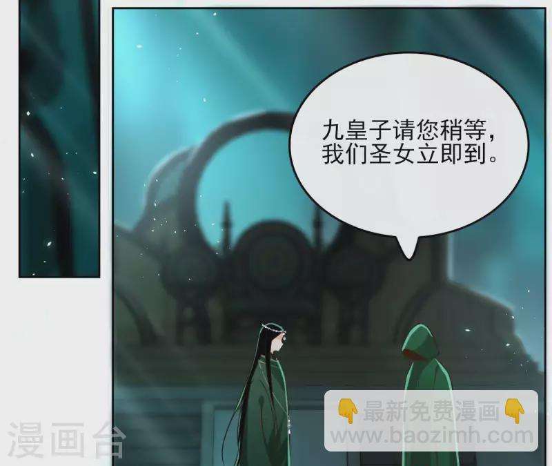 第128话 谈判(1/2)-第128话