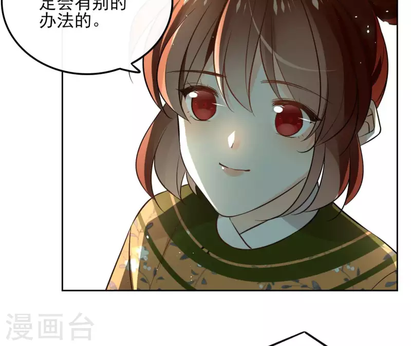 第130话 无药可解(1/2)-第130话