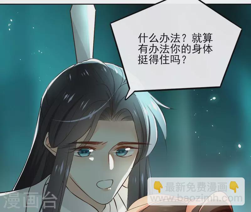 第130话 无药可解(1/2)-第130话