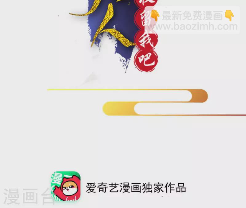第130话 无药可解(1/2)-第130话