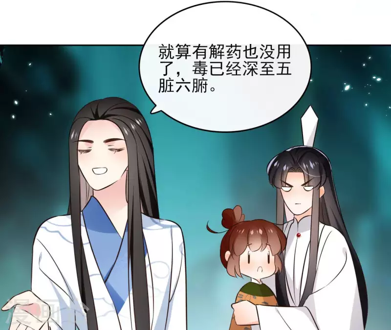 第130话 无药可解(1/2)-第130话