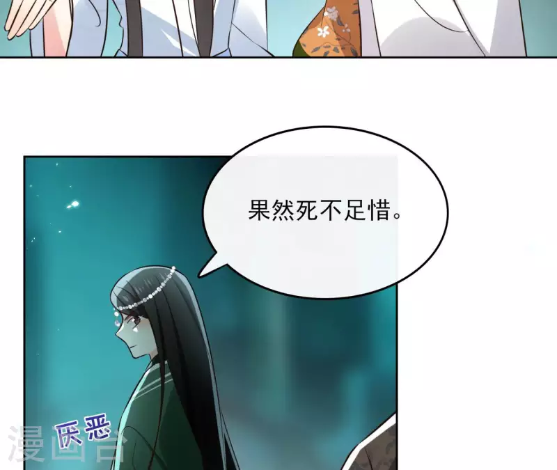 第130话 无药可解(1/2)-第130话