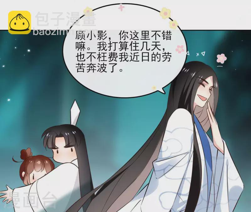 第130话 无药可解(1/2)-第130话